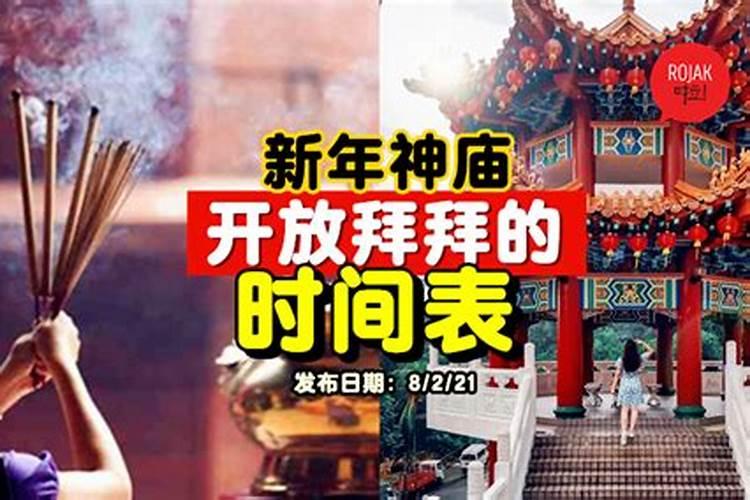 十月初一串门好不好