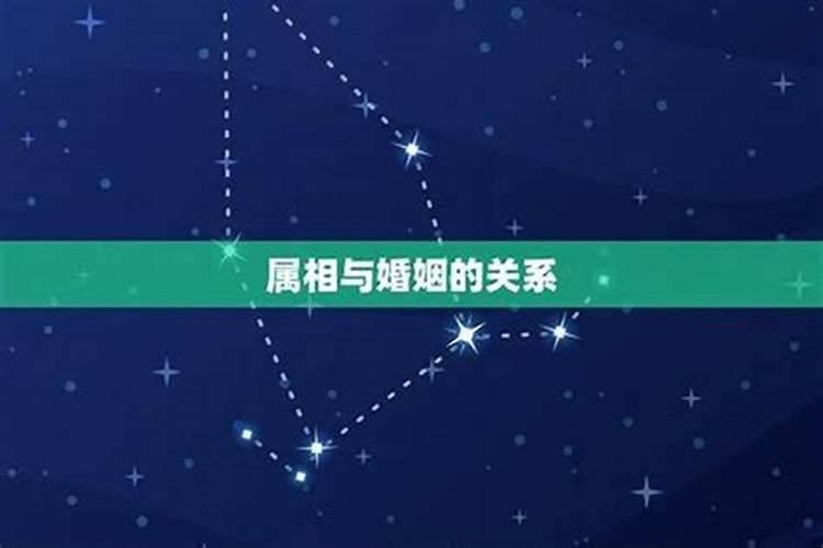 属相婚配有多准,属相婚配准吗？可信么？