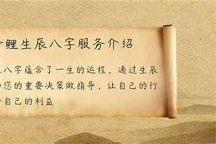 结婚前算出俩人的生辰八字不合,这婚还能结吗？