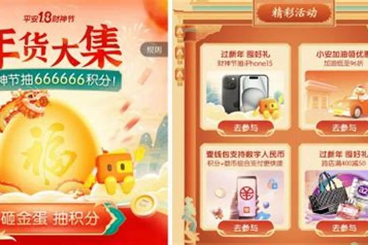 84年属鼠人的终身命运运程运势