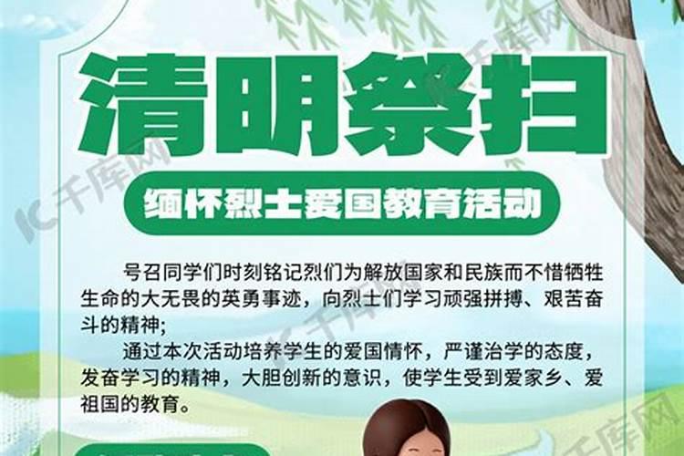 【灵宝农商银行】清明祭英烈·党旗映红心