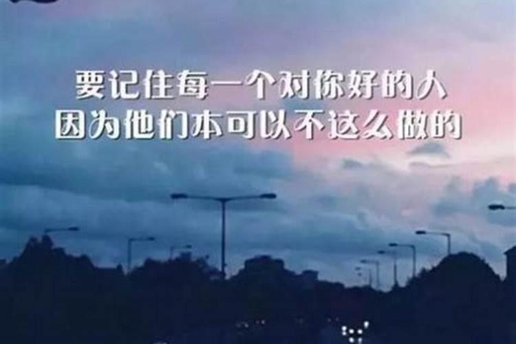 身体不好心情不好的说说
