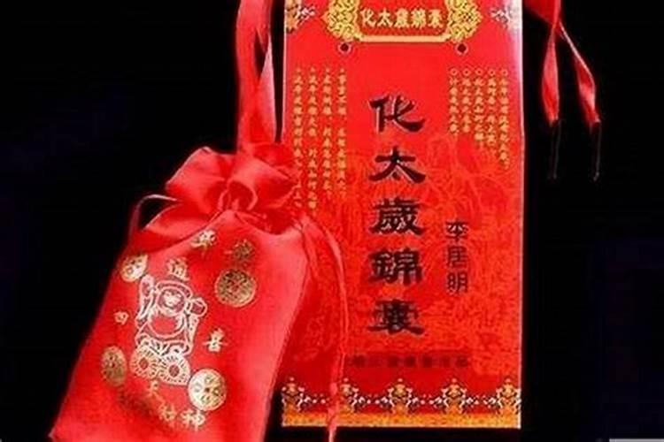 属虎改运气最快的方法