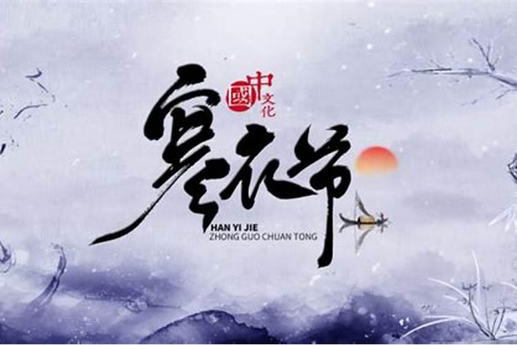 生辰八字是什么意思？