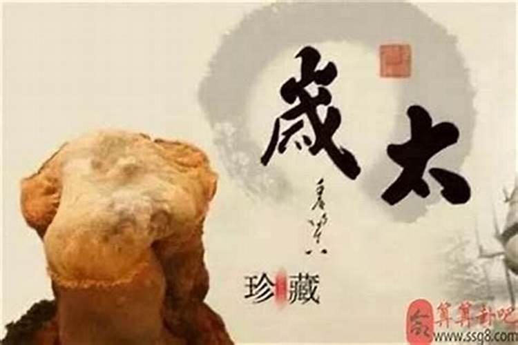 犯太岁怎么算出来的？命犯太岁有哪些表现？