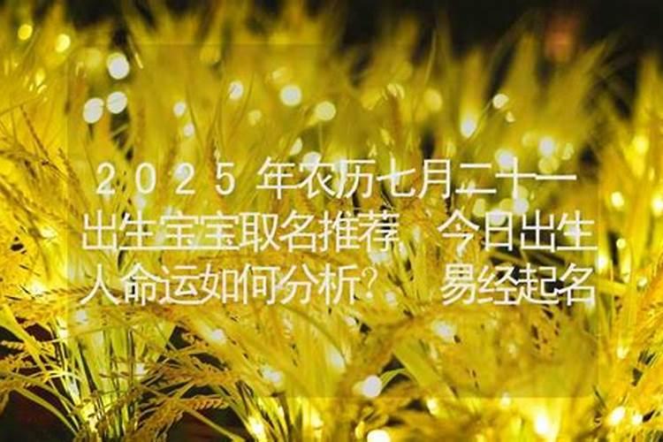 2019年属羊9月运程解析？