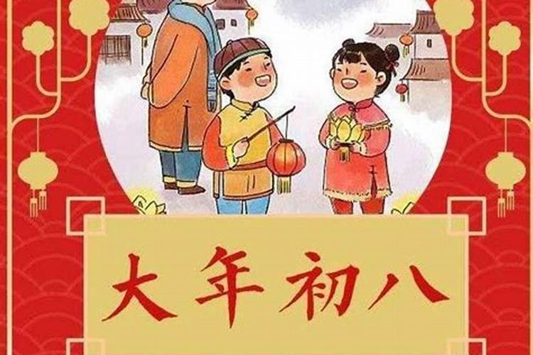 从阴历正月初二到今天阴历几天了？