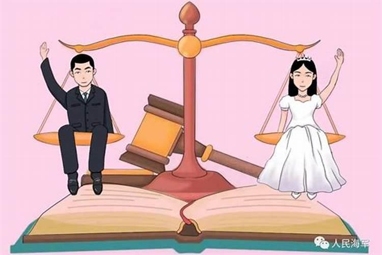 婚姻坎坷是什么意思