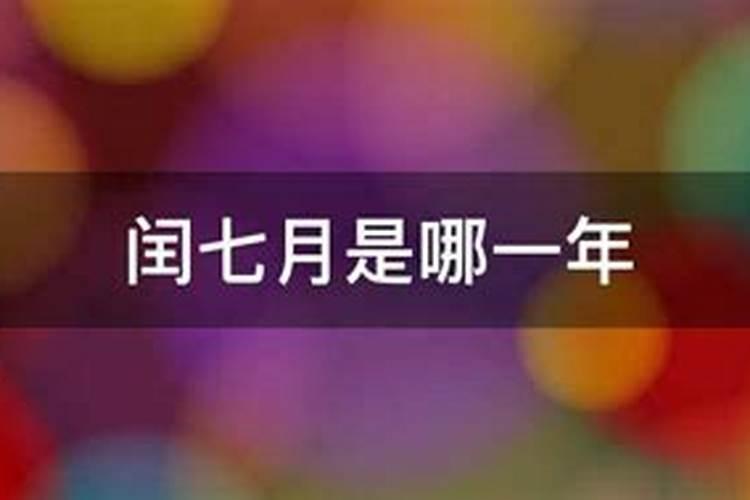 93年腊月十九是什么星座