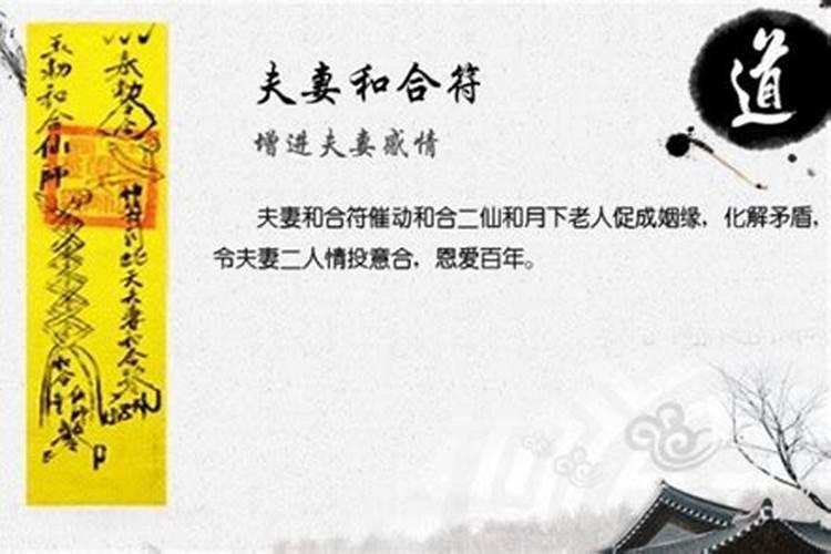 民间和合术具体方法