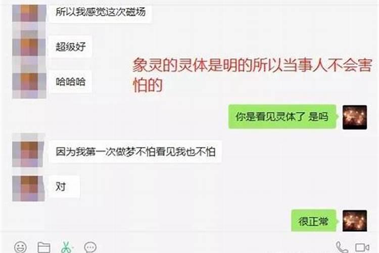 做法事真的会有效果吗