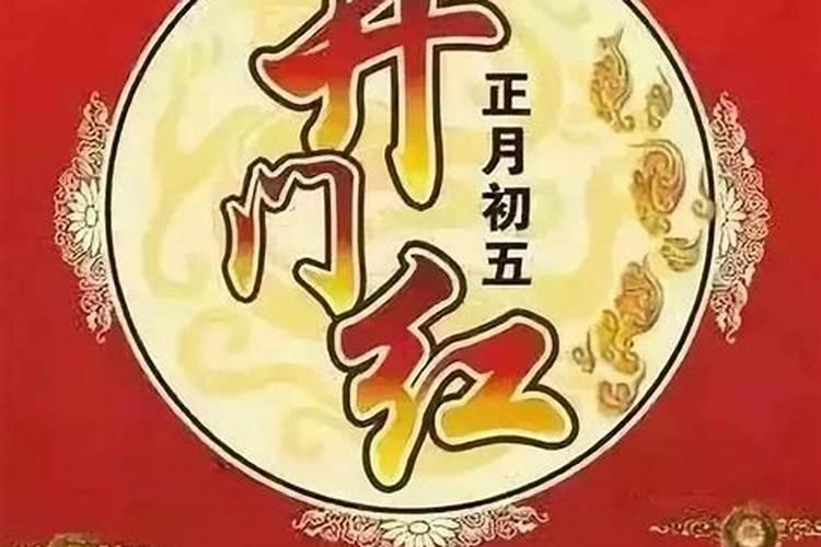 2025年鼠人的全年运势如何