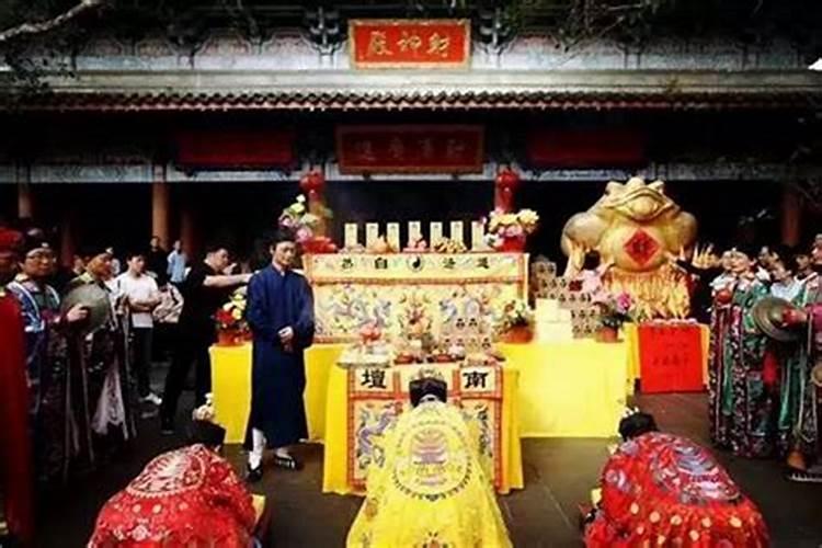 道教法事是什么？