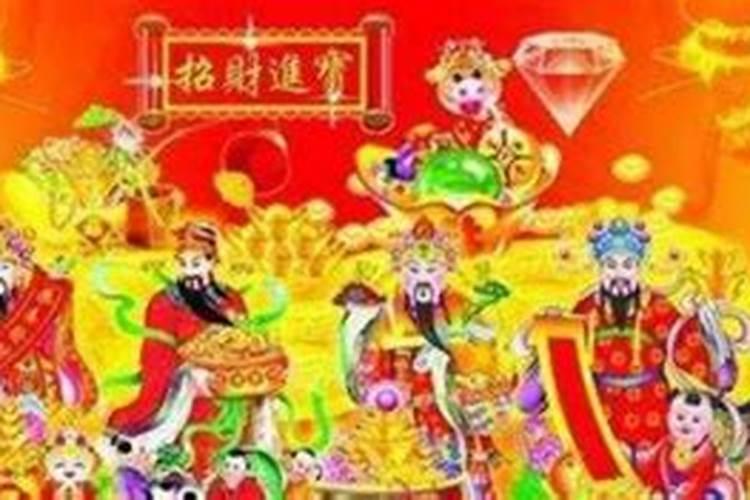 财神爷的生日是什么节日