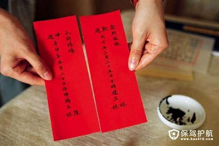 结婚庚帖怎么书写？横式有范文吗？