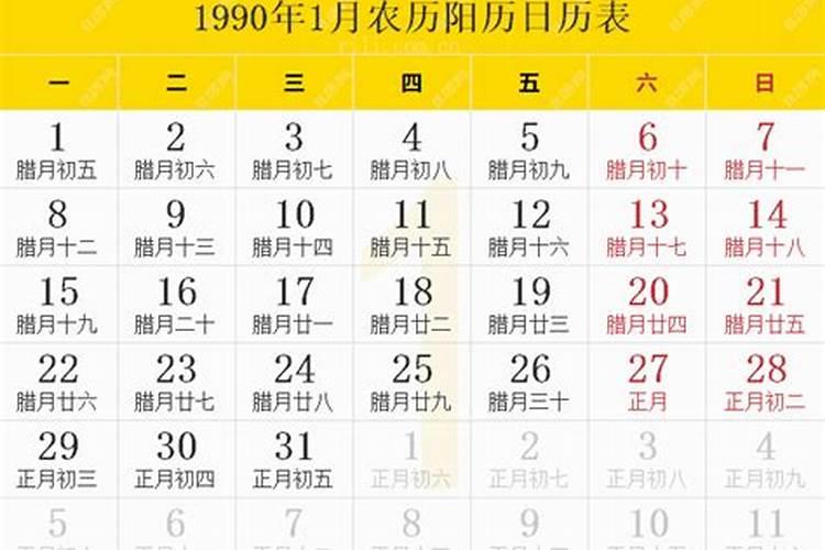 八字算命可信吗