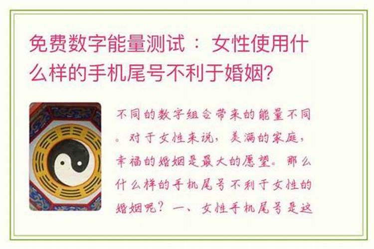 梦到男友的前女友