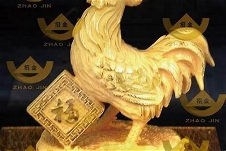 属鸡戴什么最旺财