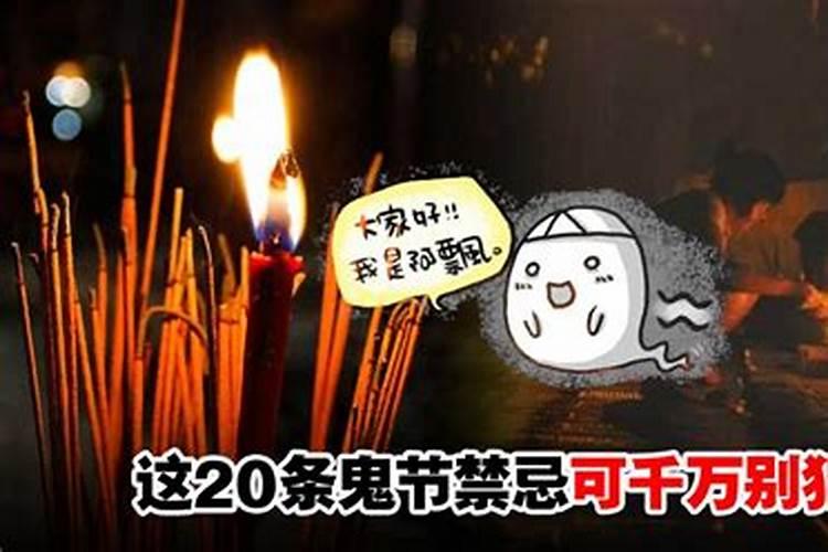 犯太岁一般持续多久