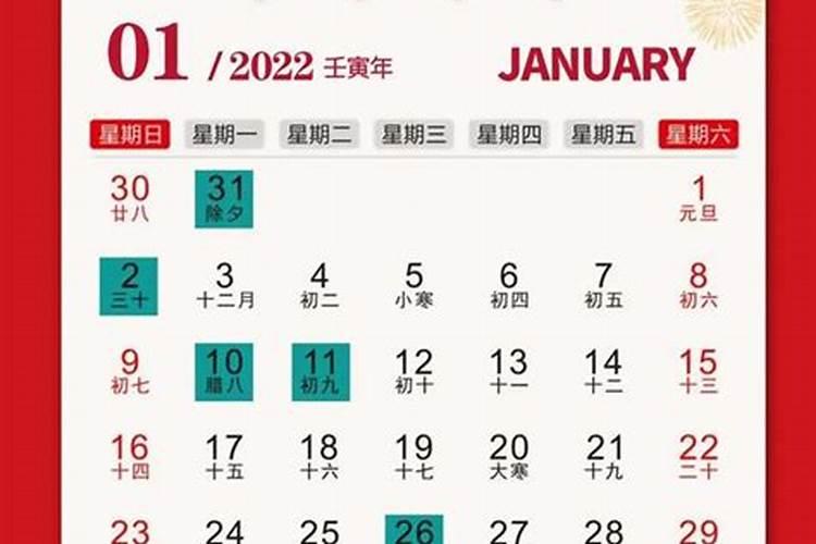 2025年生肖羊的全年运程