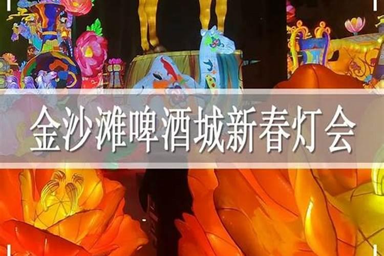 正月十五青岛哪里有灯会