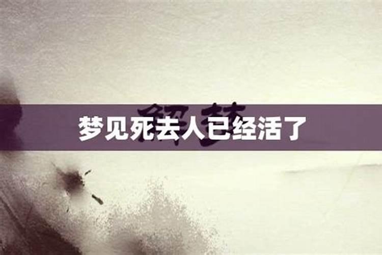今年是什么的本命年