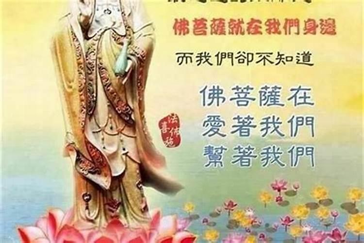 为什么要超度？超度的常用法事有哪些？