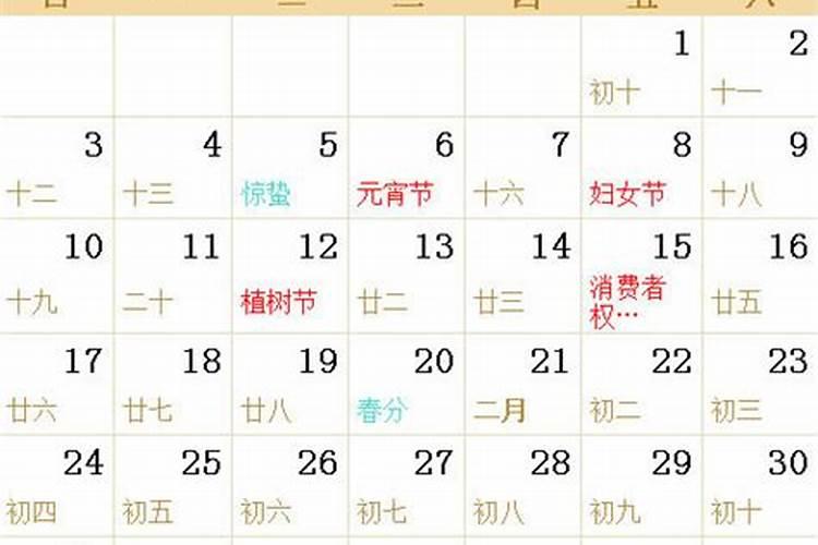 1985年农历7月19日出生的男属牛人2009年运程