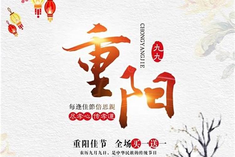 九九年农历九月初九女晚间十二点出生的人命运