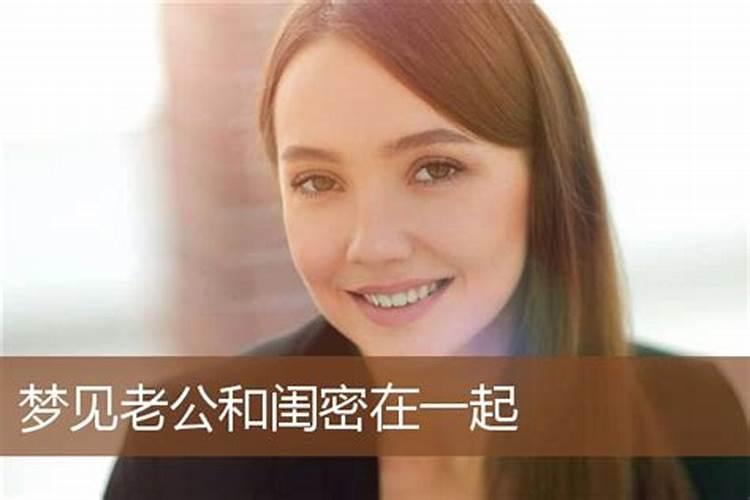 梦见和领导暧昧是什么意思？