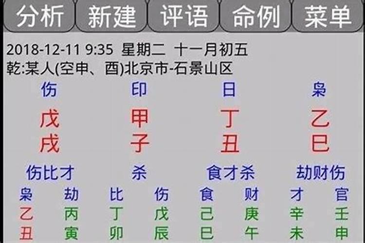 什么样的人才配做风水先生那？