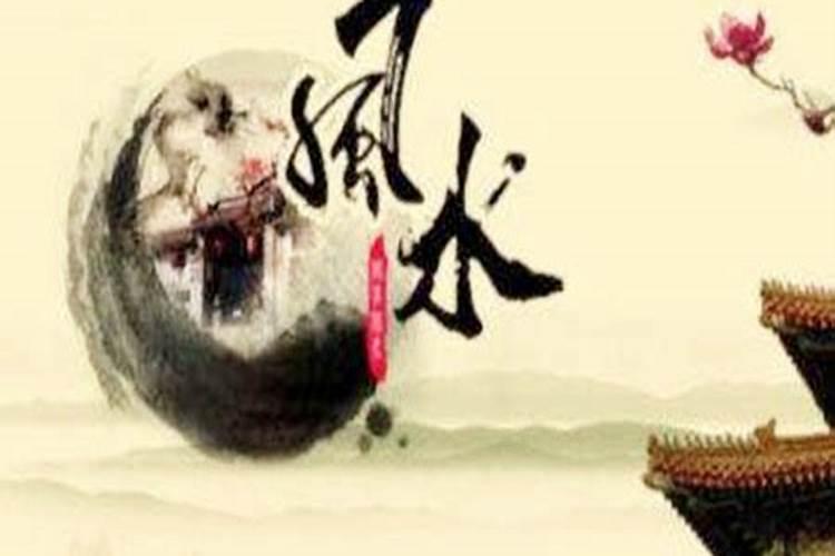 什么样的人才配做风水先生那？