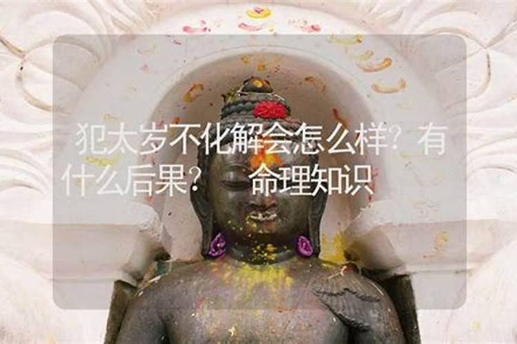 十大风水聚财阵法