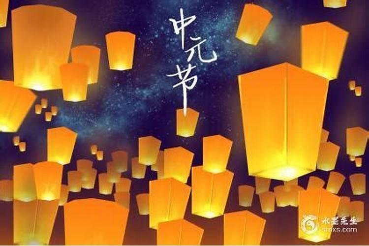 鬼节前后生的孩子好吗 鬼节后一天出生的女孩