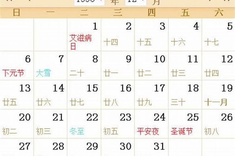 只想问:农历生日98年12月12日,新历生日99年1月28日的到底是TM什么星座...