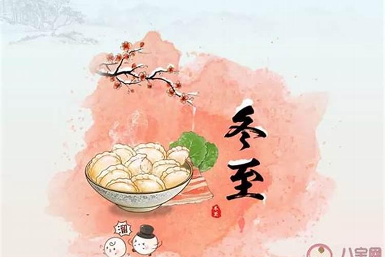 为什么每年圣诞节12月25日都会在冬至后的第三天呢？