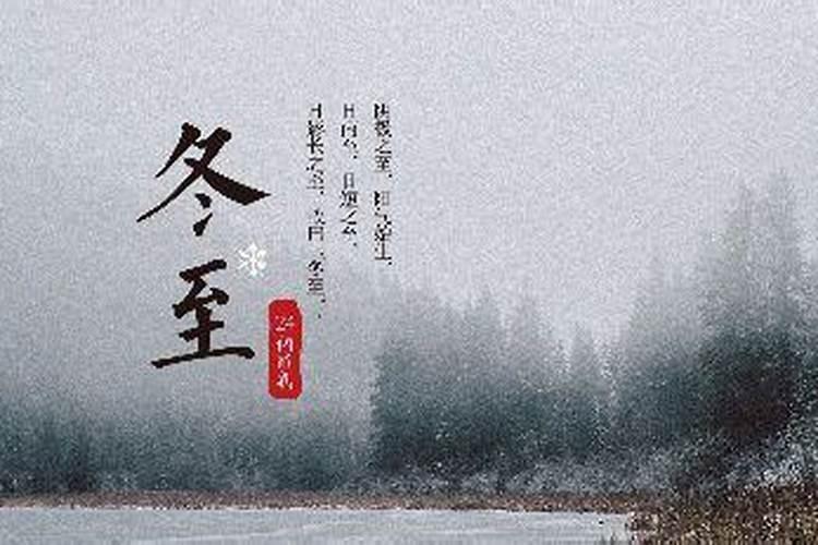 冬至适合锻炼吗