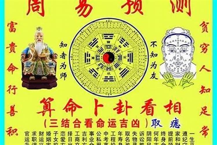 宋韶光2022年十二生肖运程,宋韶光做生肖运程推测准确吗