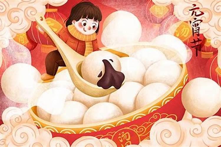 元宵节的起源及风俗习惯？？？