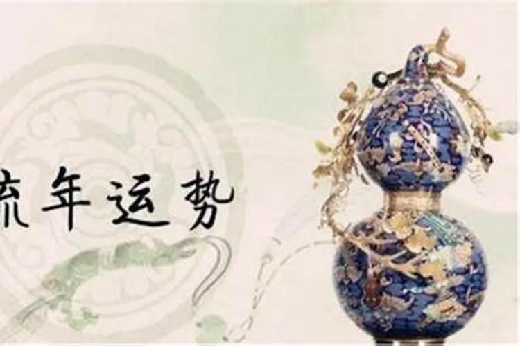 1997属牛的人2022年运程
