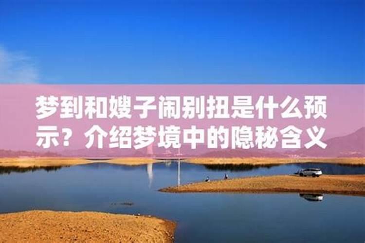 梦见很人一起吃饭了我没吃的预兆