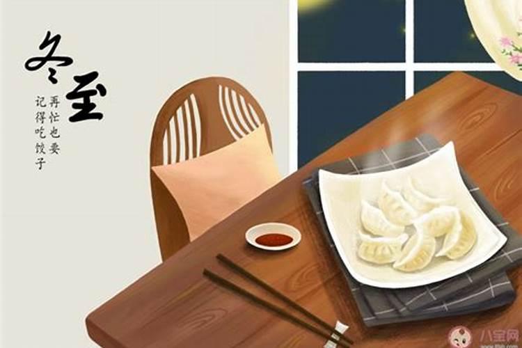 扬州冬至风俗 扬州冬至风俗有哪些