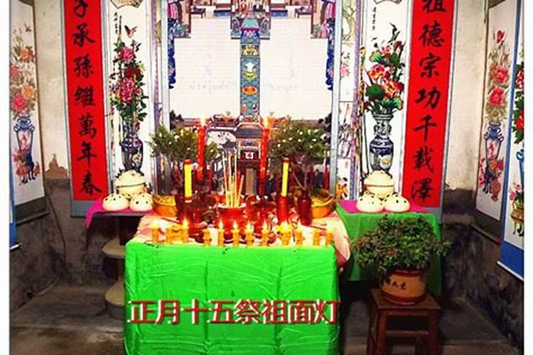 祭祖方法科普(二):现代版遥祭方法&春节与寒衣节祭祖特别流程