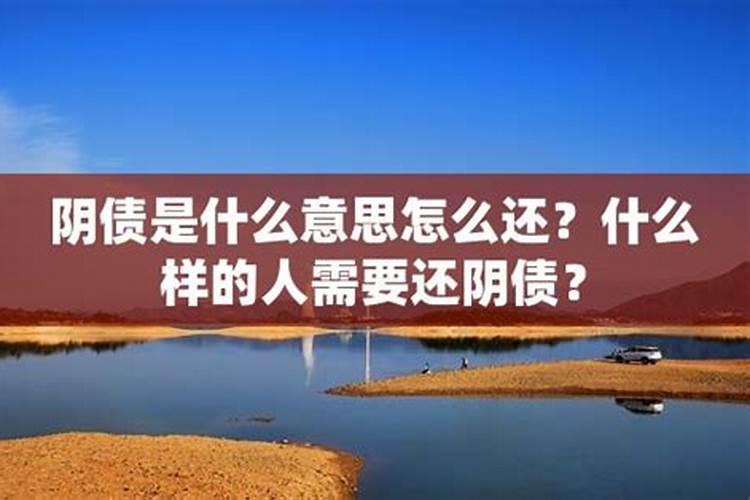 童子的孩子命运怎么样