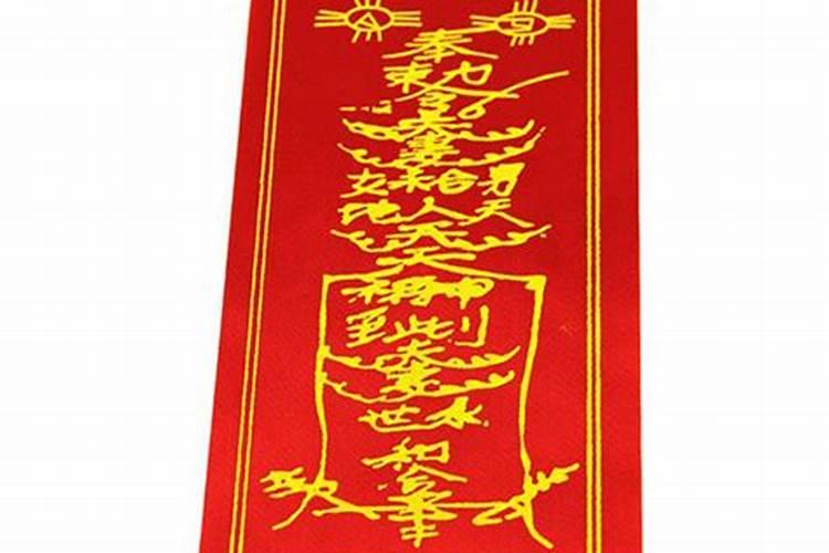 夫妻和合符有效果吗？