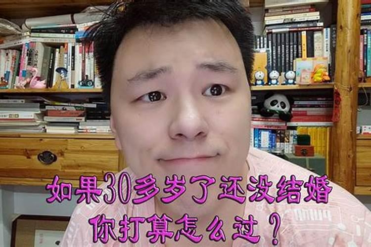动婚是什么意思 动婚年不结婚会怎样