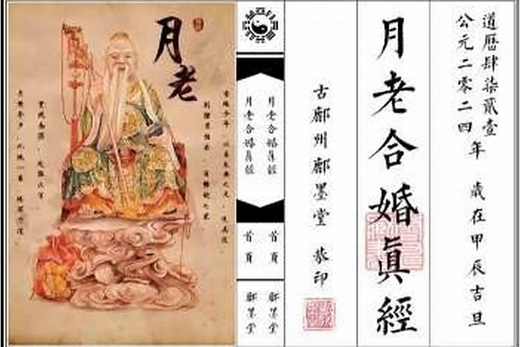 73年农历三月十二日的女人和64年农历十一月十七日生日的男人在一起...