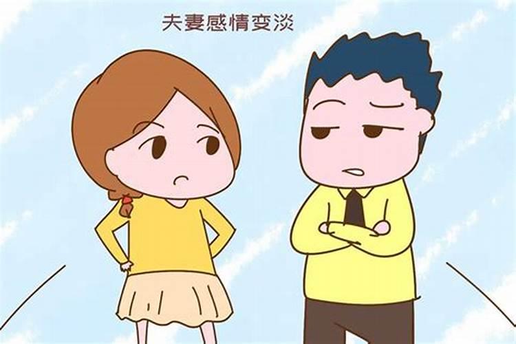 怎样证明夫妻感情破裂判离婚