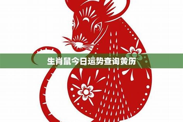 每日运势解读【04月14日,星期日】