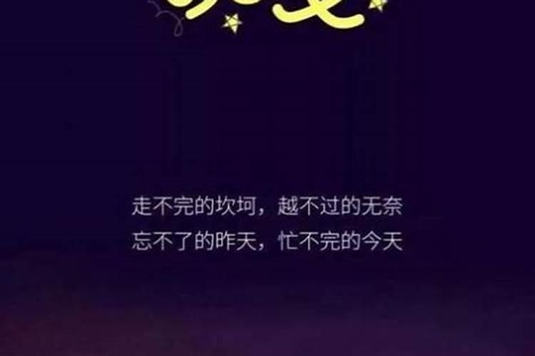 配自拍照发的幽默搞笑文案